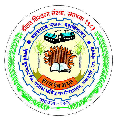 Yashwantrao Chavan Mahavidyalaya, Halkarni